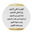 تقييم أم حمودي