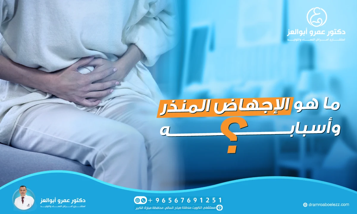 هل فقر الدم يؤخر أو يقلل الدورة الشهرية؟